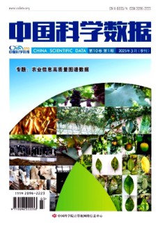 中国科学数据